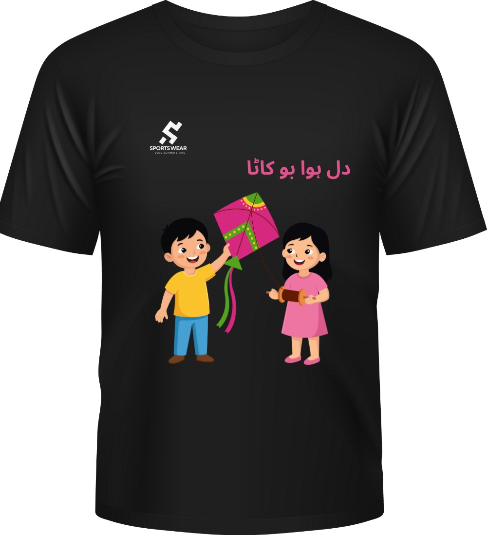 Basant Heritage Black Edition