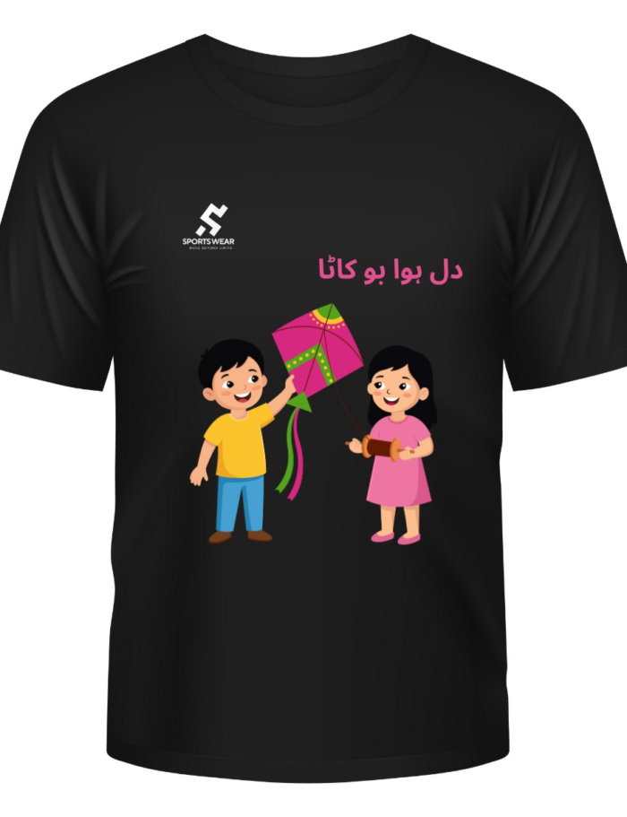 Basant Heritage Black Edition