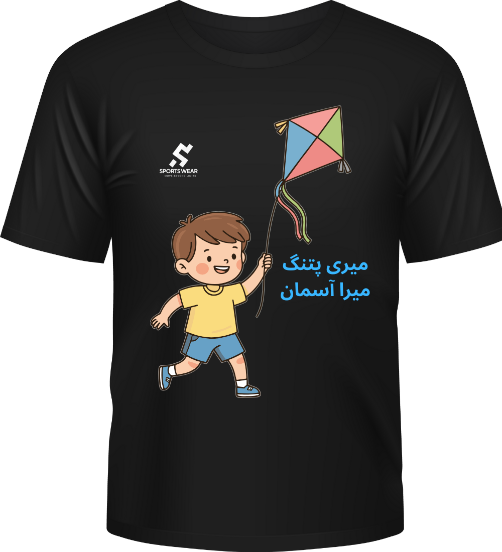 Raat-e-Basant Black Shirt 2026