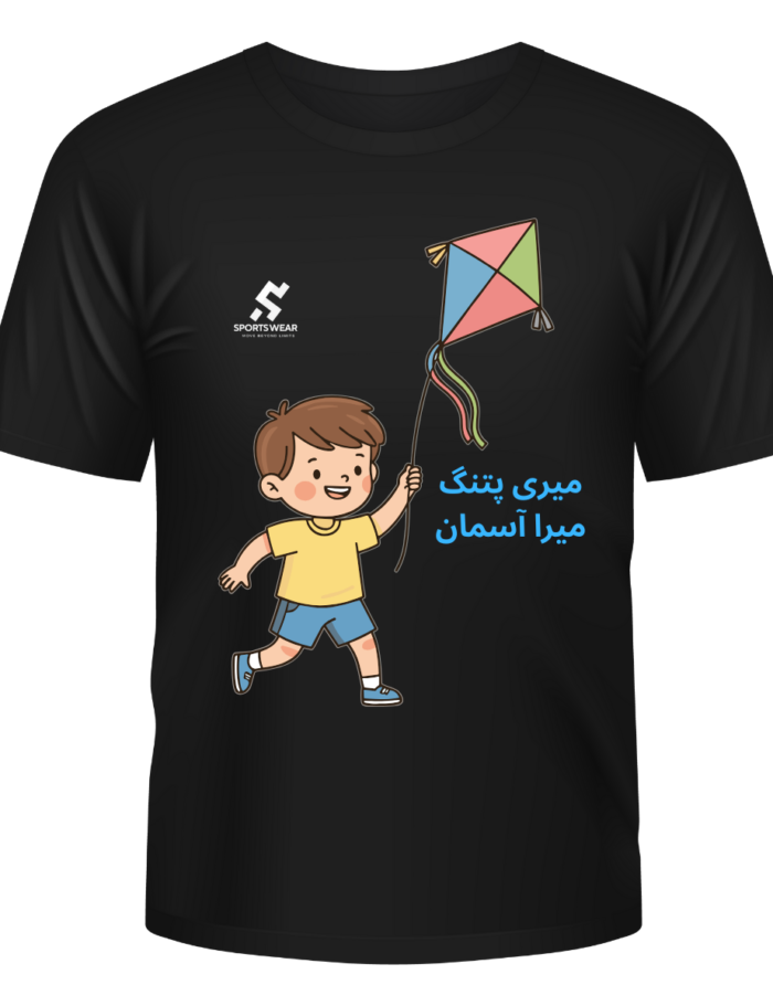 Raat-e-Basant Black Shirt 2026
